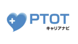 PTOTキャリアナビのロゴ