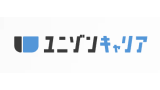 ユニゾンキャリア