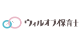 ウィルオブ保育士