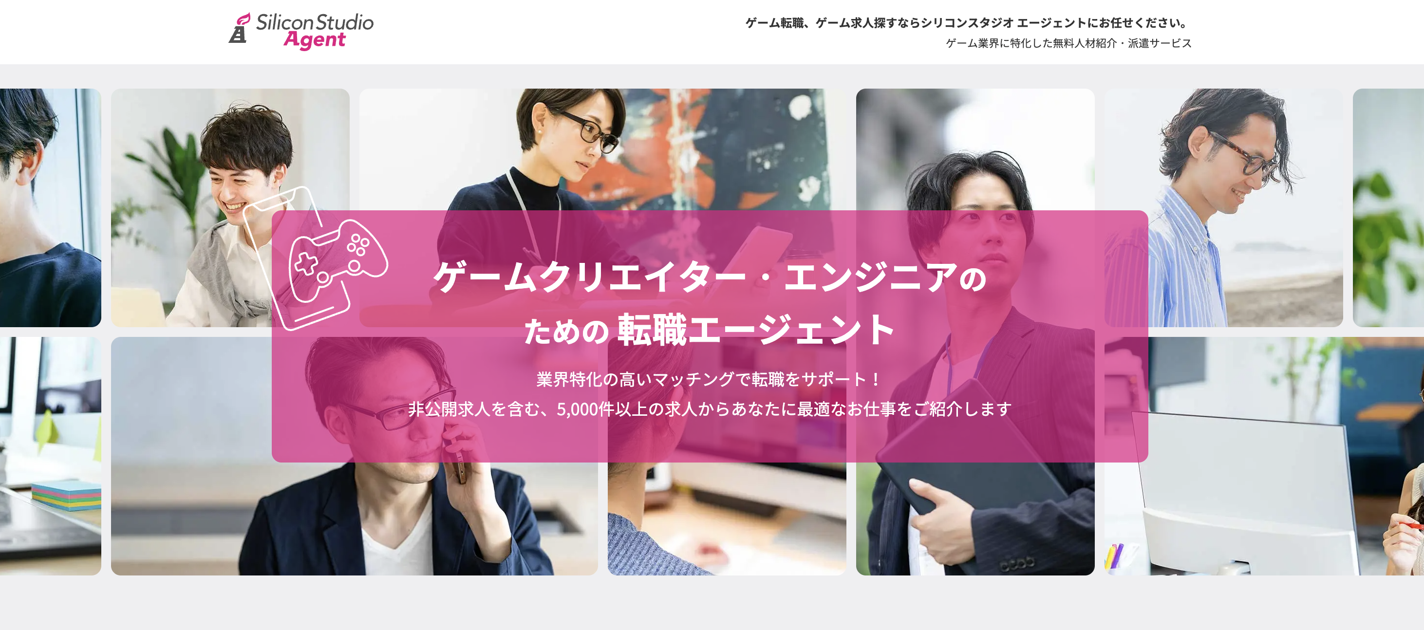 Silicon Studio Agent