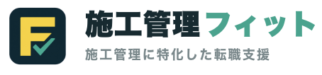 施工管理フィット ロゴ