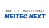 メイテックネクスト ロゴ