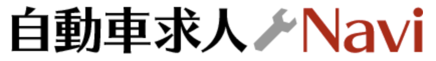 自動車求人Navi ロゴ