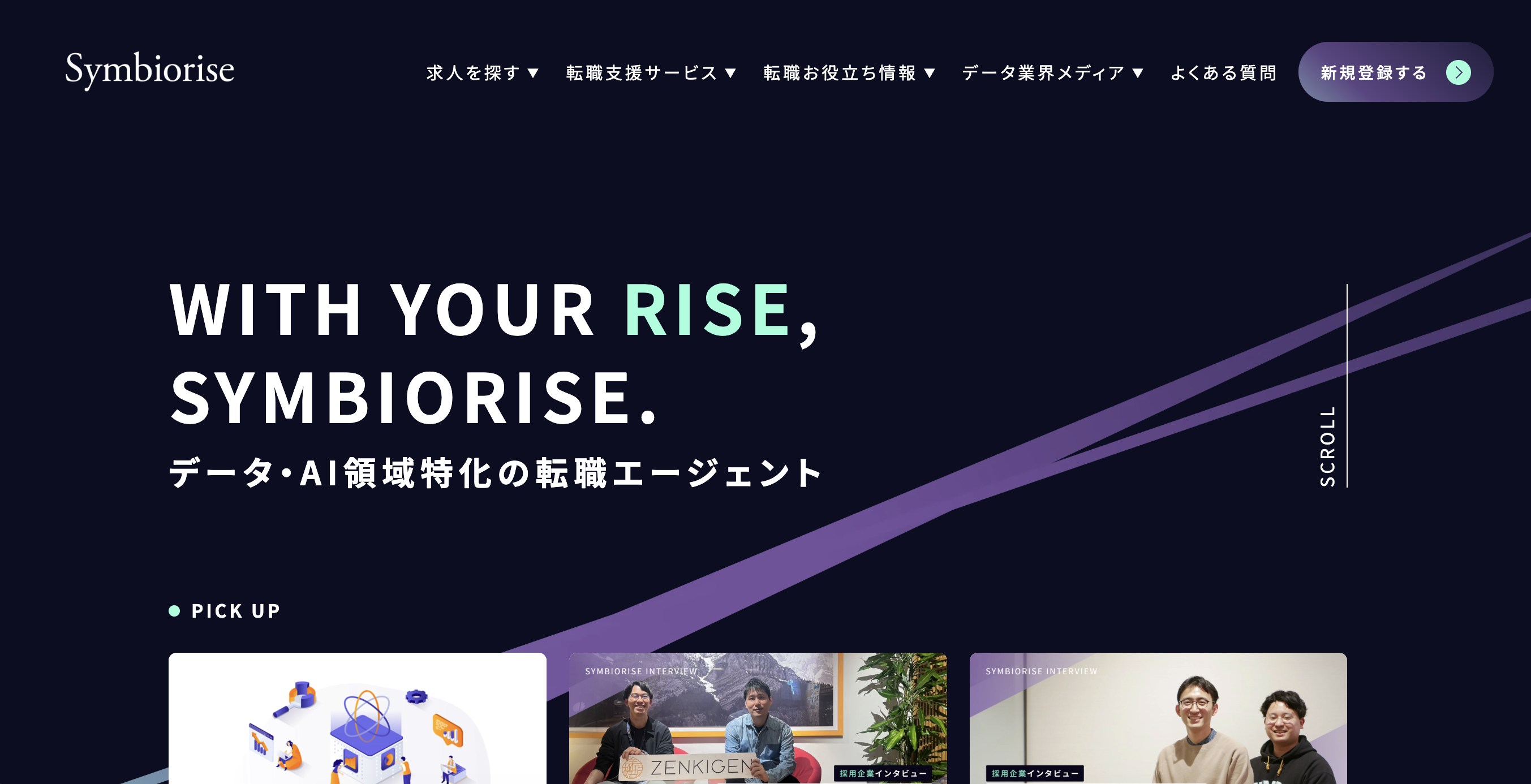 Symbiorise