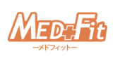 メドフィットのロゴ