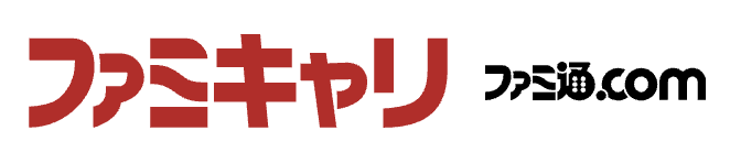 ファミキャリ!