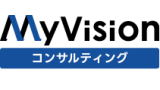 MyVisionコンサルティング
