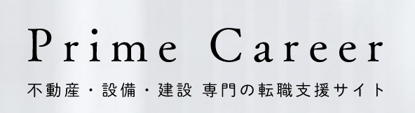 プライムキャリアのロゴ画像