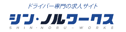 シン・ノルワークス ロゴ