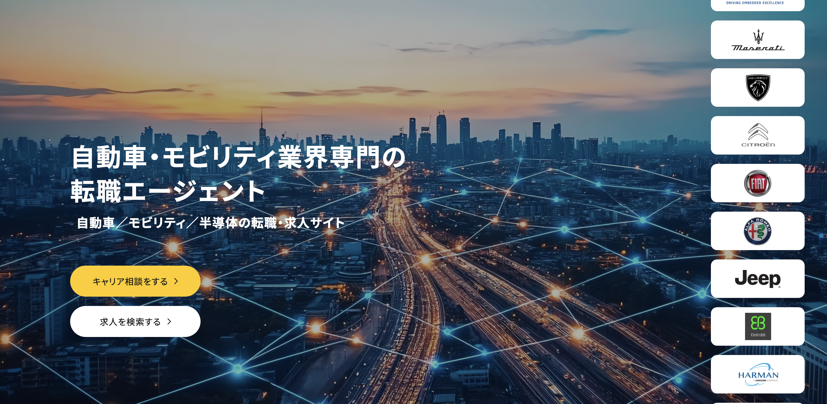 Turnpoint Consultingのホームページ画像