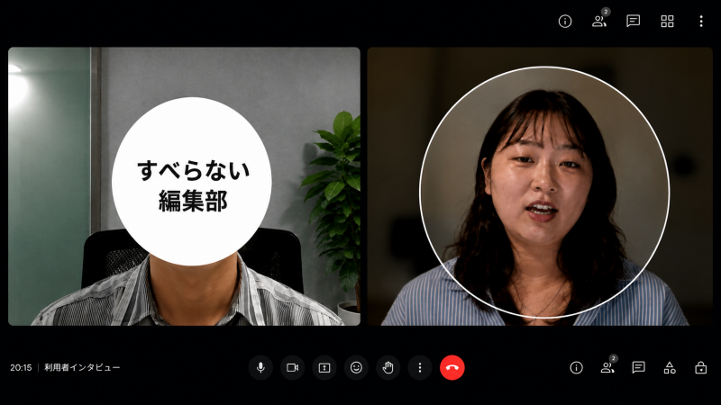doda利用者の大熊さんへの取材風景