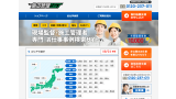 施工管理ジョブ