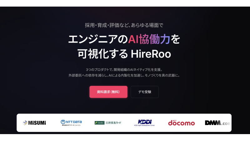 ハイヤールー