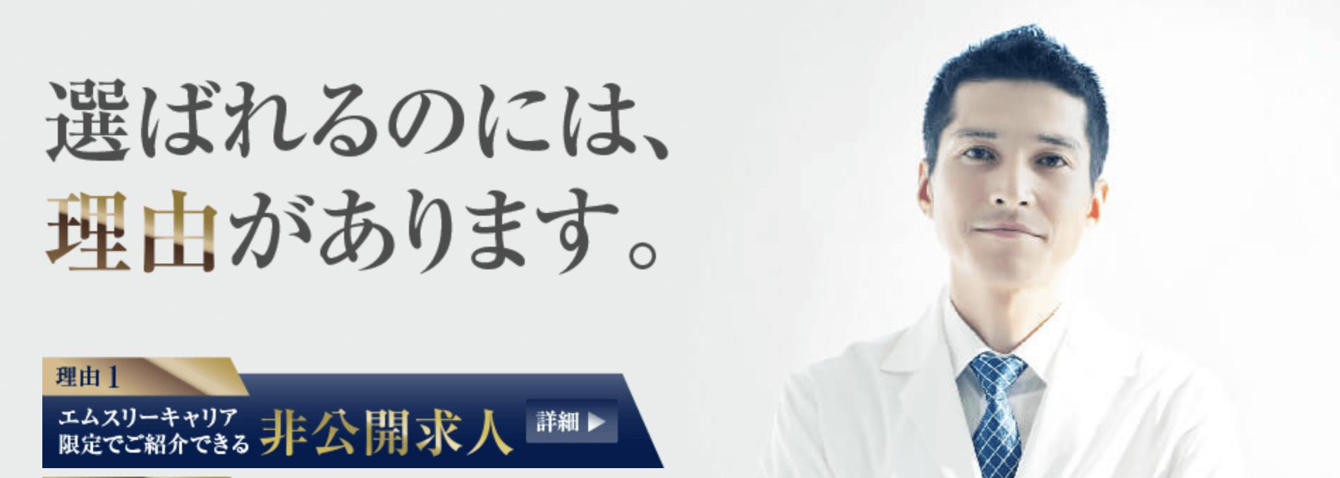 27歳の転職はまだ間に合う プロが企業の目線をぶっちゃける すべらない転職