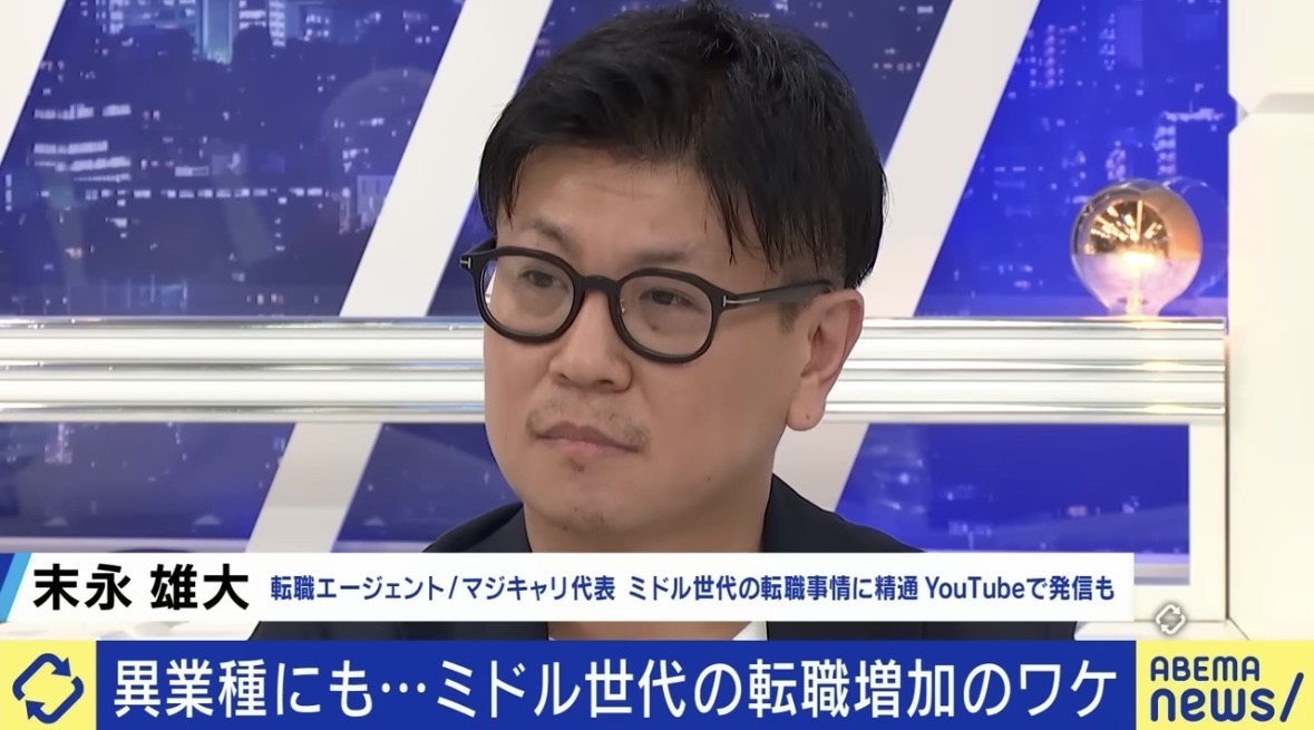 アベマプライム出演画像