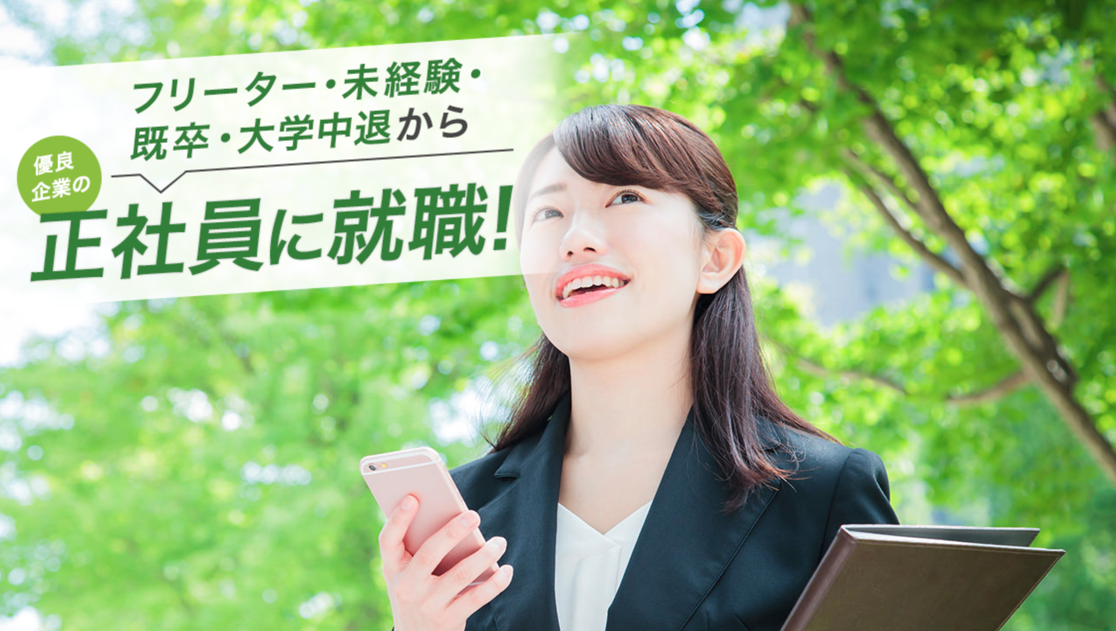 ジェイック(JAIC)の評判